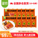 圣農(nóng)霸王雞腿排港式叉燒味無骨香煎雞腿肉健身代餐高蛋白空氣炸鍋速食 霸王雞腿排145g*10片