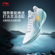 李寧利刃5V2男子25年透氣網(wǎng)面籃球專(zhuān)業(yè)比賽鞋 標準白/淺晴藍-14 059-波光 42
