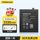 品勝（PISEN）電池適用于vivo x20 x21i x30 x50維沃x27高配版x23幻彩x60pro安裝替換大容量電板 【B-E9】X23標(biāo)準(zhǔn)版電池 3330mAh