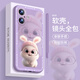 哥仕朗  適用蘋(píng)果16手機(jī)殼鏡頭全包iPhone16promax液態(tài)硅膠防摔軟殼plus卡通男女款可愛(ài)潮牌網(wǎng)磨砂保護(hù)套 蘋(píng)果16【草紫色】