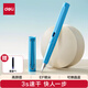 得力（deli）EF明尖鋼筆學(xué)生文具 速干正姿練字(1筆1晶藍(lán)墨囊1吸墨器) 藍(lán)色 S5-J EF尖(約0.38mm)
