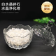 SMVP消磁碗高品質(zhì)天然白水晶消磁石水晶碎石手鏈靈擺凈化石 滿天星消磁碗+優(yōu)質(zhì)白水晶400克