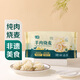 七鮮 羊肉燒麥240g