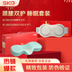 SKGSKG頸椎枕P1熱敷記憶棉睡眠枕頭居家助眠護頸枕成人枕新婚禮物 P1熱敷睡眠枕+K5-2腰帶
