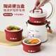 麥軒保溫飯盒陶瓷碗帶蓋上班族便攜帶飯多層便當(dāng)盒微波爐加熱餐盒小型 摩登紅-大號+小號*2+餐具+保溫袋 【陶瓷內(nèi)膽0涂層】