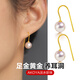 黛若黃金999足金akoya珍珠耳鉤釘真純金養(yǎng)耳洞耳環(huán)墜高級感女生日禮物 [單只]黃金耳鉤+8mm珍珠(約1.24g)
