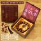 新年生日禮物男生送爸爸實(shí)用送中年父親老公檀木佛珠手串長(cháng)輩老人 【平安喜樂(lè )】金絲檀木手串 禮盒