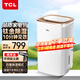 TCL除濕機家用抽濕機除濕器12L/天臥室輕音抽濕器去濕除潮空氣干衣機干燥機DED12E 12L/天