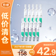 潤(rùn)百顏白紗布3.0屏障修護(hù)次拋精華液1.3ml*10支單支裝【臨期清倉(cāng)】