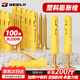 捷立（GeeLii）膨脹螺絲 塑料膨脹管 膠塞墻塞膨脹栓釘子套裝 8*40mm100套 58110