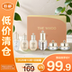 后天氣丹光耀煥活緊顏系列6件套（98ml）