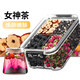 陳一凡黑枸杞桑葚玫瑰花茶紅棗片組合 早C晚A女神嬌顏素顏養生茶180g