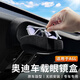 迪尚適用奧迪A6L車載眼鏡盒車頂墨鏡夾太陽(yáng)眼鏡翻毛皮收納改裝內(nèi)飾品 19-25款A(yù)6L【車載眼鏡盒-尊貴黑