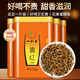 一杯香茶葉紅茶滇紅金芽云南鳳慶蜜香型500g新茶散裝禮盒古樹自己喝送禮