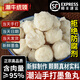 潮牛統(tǒng)領(lǐng)潮汕手打墨魚丸純手工魚丸章魚丸子商用新鮮火鍋食材無(wú)添加劑 《墨魚含量≥96%》500g墨魚丸