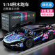 星涯優(yōu)品兒童積木玩具車樂遙控賽車高蘭博基尼跑車拼裝模型男孩生日禮物 【彩盒】1:14蘭博基尼彩色靜態(tài)版