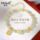 迪后（Dirholl）奢侈品牌和田玉手鏈女生新款玉手串手鐲情人節(jié)520禮物送女友老婆 白玉龍寶手串[送質(zhì)檢證書]