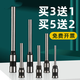 適用于3875 3876 14601 14602 3880裝訂機鉆頭3846 3839空心鉆刀 得力14602鉆刀（進(jìn)口鋼）