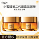 歐萊雅（L'OREAL）小蜜罐面霜金致臻顏花蜜奢養(yǎng)面霜禮物滋潤保濕 小蜜罐滋潤版30ml*2