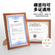 金隆興木質(zhì)營業(yè)執(zhí)照正本框副本A4相框掛墻工商證件展示許可證書架胡桃木