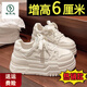 啄木鳥厚底小白鞋女2025新款配裙子內(nèi)增高休閑運(yùn)動(dòng)鞋輕便百搭板鞋春秋 白色 36