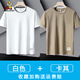 稻草人【純棉面料】男士短袖t恤夏季新款寬松休閑透氣體恤打底衫男上衣 2130白色+卡其（兩件優(yōu)惠裝） XL 建議體重【120-135斤】