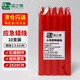 品之德 應(yīng)急照明粗蠟燭 大號(hào)長(zhǎng)桿日用燭光蠟燭停電應(yīng)急防災(zāi)照明耐燒 紅色10支裝2*20cm