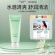 自然堂（CHANDO）植物水潤洗面奶女泡沫深層清潔毛孔潔面溫和保濕學(xué)生女 水潤潔面100g+面膜3片