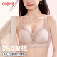 古今（GUJIN）內(nèi)衣女法式性感蕾絲文胸調(diào)整型無(wú)鋼圈收副乳小胸聚攏顯大胸罩 粉M