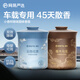網(wǎng)易嚴(yán)選車載固體香膏車載香薰車載香水 車內(nèi)除異味擺件禮物2瓶