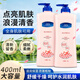 BELEMBUCA煙酰胺身體乳全身嫩白提亮保濕滋潤膚乳女男持久留香 煙酰胺身體乳400ml