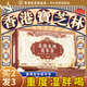 關(guān)德興;PO CHI LAM香港 五指毛桃茯苓祛紅豆?jié)癫枧沤∞裁灼⒍救コ凉駳馐荻亲影?00g