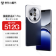 碩王X7pro 2025新款512G智能手機(jī)5G卡全網(wǎng)通8核旗艦電競(jìng)游戲機(jī)百元學(xué)生高清拍照長(zhǎng)續(xù)航便宜老人備用機(jī) 藍(lán)色【官方正品|全新未拆封】 16G+256GB