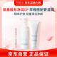 芙麗芳絲（freeplus）氨基酸洗面奶100g+泡沫潔面150ml 男女士