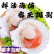 鮮凍半殼扇貝肉燒烤半殼扇貝凍品 半殼扇貝(直徑9/10cm15個(gè)) 半殼扇貝(直徑8/9cm15個(gè))