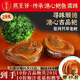燕王爺即食鮑魚獨(dú)立包裝溏心吉品鮑魚鮑魚汁撈飯加熱即食【贈(zèng)鵝掌活動(dòng)】 25頭20只【送10份花菇扣鵝掌】 【高端款溏心鮑魚】