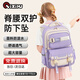 七星狐書(shū)包小學(xué)生兒童1-4-6年級護脊減負高顏值大容量女生男孩雙肩包