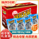 陸龍兄弟 冷凍鮮紅膏梭子蟹 全母膏蟹 舟山海鮮凍品水產(chǎn) 順豐速配 [禮盒裝]鮮紅膏梭子蟹500g*4袋
