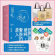 朱光潛解惑三書(shū)  世界很單純 復雜的是人紀念禮盒套裝 2022全新散文集3冊