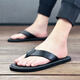 阿卡啦人字拖男涼拖鞋男士夾腳沙灘休閑夏季潮流防滑耐磨個(gè)性時(shí)尚室外穿 881黑色 41