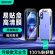 億色（ESR）適用iphone16/15鋼化膜 蘋果16/15手機(jī)膜 無塵倉書本盒高清全覆蓋秒貼膜抗指紋防摔保護(hù)膜