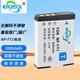 奧德盛（ODSX） 索尼DSC-T3 T5 T9 T10 M2 T33 T11 T33 M1 T1 相機(jī) 電池 NP-FT1