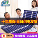 J21日本品質(zhì)醫用防褥瘡氣床墊單人翻身充氣氣墊床臥床老人癱瘓病人家 舒適球形款+靜音氣泵-軟硬可調