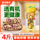 金沃瑞豐有機 彩糯花玉米棒8根 3.5斤 新鮮甜粘黏真空 非轉基因粗糧早餐