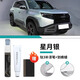 飚跡方程豹鈦3補漆筆奇瑞曜石黑專(zhuān)用汽車(chē)補車(chē)漆劃痕修復神器改裝配件 【星月銀】補漆筆+劃痕蠟+磨砂紙 方程豹鈦3專(zhuān)用