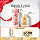 伊麗莎白雅頓（Elizabeth Arden）【JD試用】 面部精華試用裝套裝-試用精選 第II代粉膠7粒+眼膠7粒