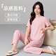 韓彩涼感莫代爾睡衣女夏季短袖長(zhǎng)褲可外穿家居服套裝 櫻粉  L 