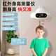 COOKSS智能紅外線精準電子量身高測量儀兒童貼墻紙量高神器語音播報夜燈