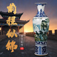 晟煦景德鎮(zhèn)陶瓷器純手繪鴻運當(dāng)頭客廳玄關(guān)擺件簡約裝飾品落地花瓶大號 前程似錦 100cm
