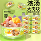 HELLOJOY寵物狗狗零食濕糧純肉罐頭 蛋黃鴨塊罐頭600g(100g*6)